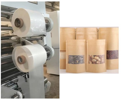 Бессольвентный дуплексный ламинатор SUPLOCK S1