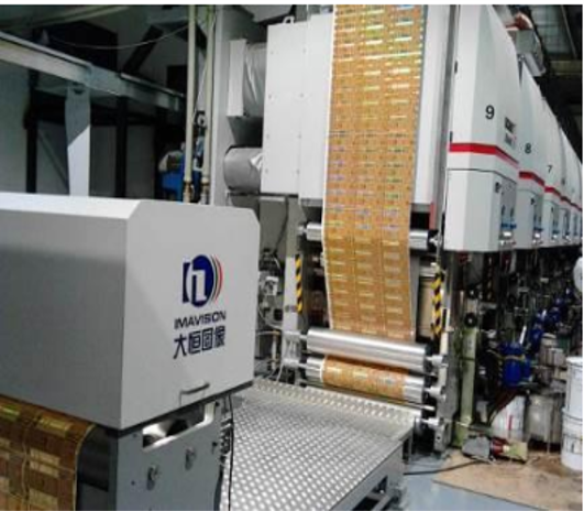 Устройство 100% контроля качества печати этикеток для широкорулонного оборудования DAHENG IMAVISION