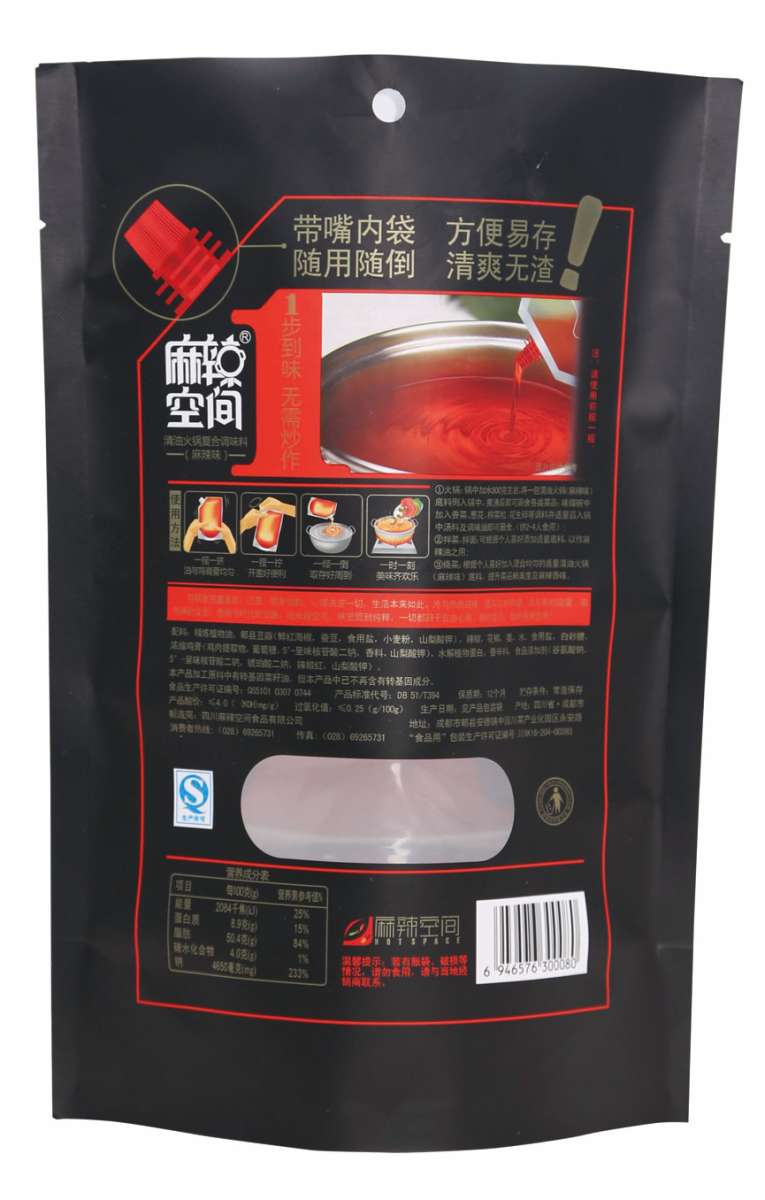 Многофункциональная пакетоделательная машина JUDING JDM 450-LSJZ / 600-LSJZ / 800-LSJZ / 1000-LSJZ для изготовления дой-пак и трехшовных пакетов с зип-локами